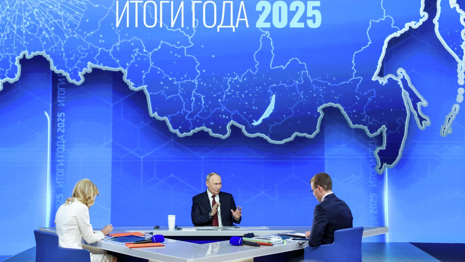 Президент России Владимир Путин отвечает на вопросы во время специальной программы Итоги года - РИА Новости, 1920, 19.12.2025