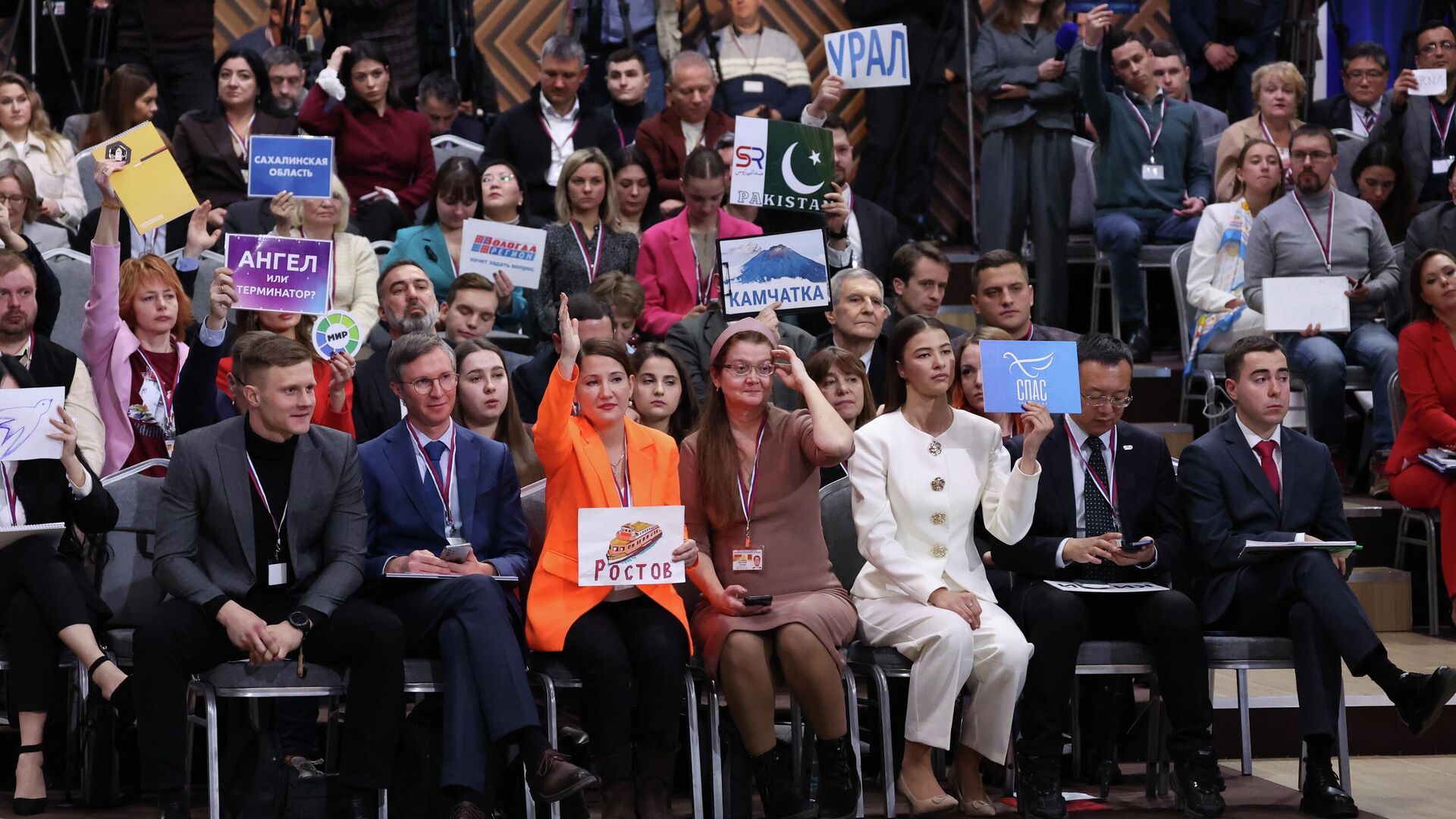 Журналисты во время специальной программы Итоги года с Владимиром Путиным в Москве - РИА Новости, 1920, 19.12.2025