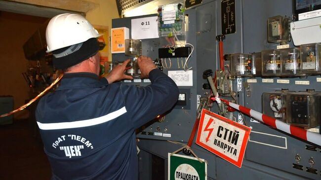 Сотрудник Центральной энергетической компании Днепропетровска