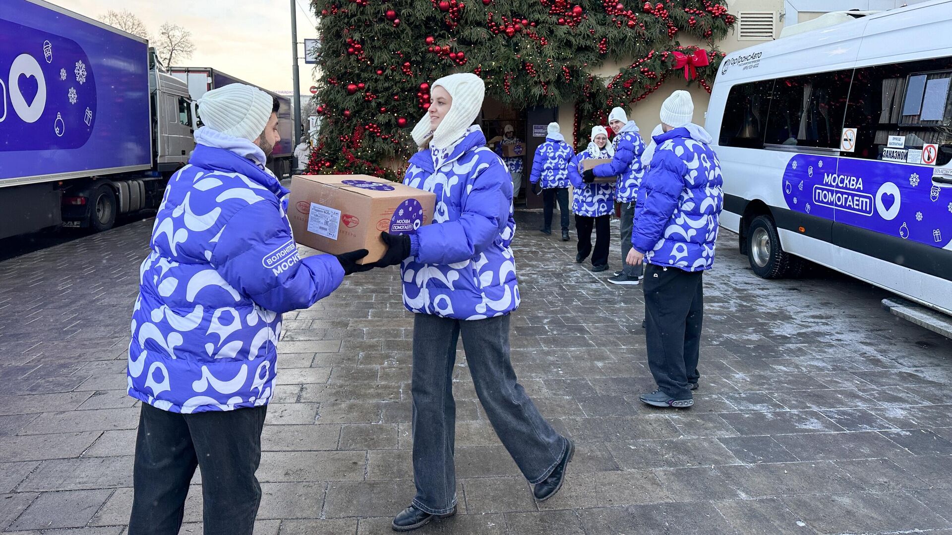 Отправка из ресурсного центра Мосволонтер новогодних подарков от мэра Москвы Сергея Собянина в Донецкую и Луганскую народные республики для детей и семей участников СВО - РИА Новости, 1920, 21.12.2025