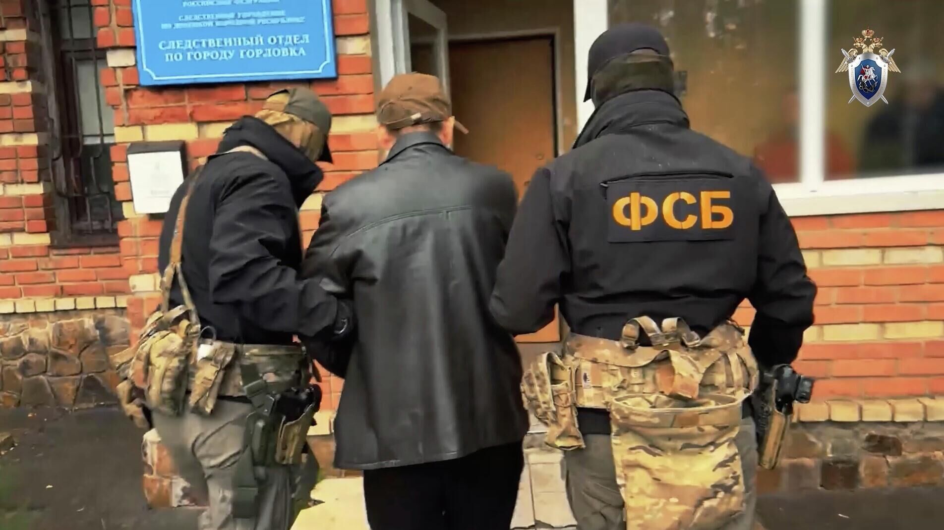 ФСБ в Горловке задержала организованную преступную группу лиц, которая занималась незаконным обменом валют - РИА Новости, 1920, 22.12.2025