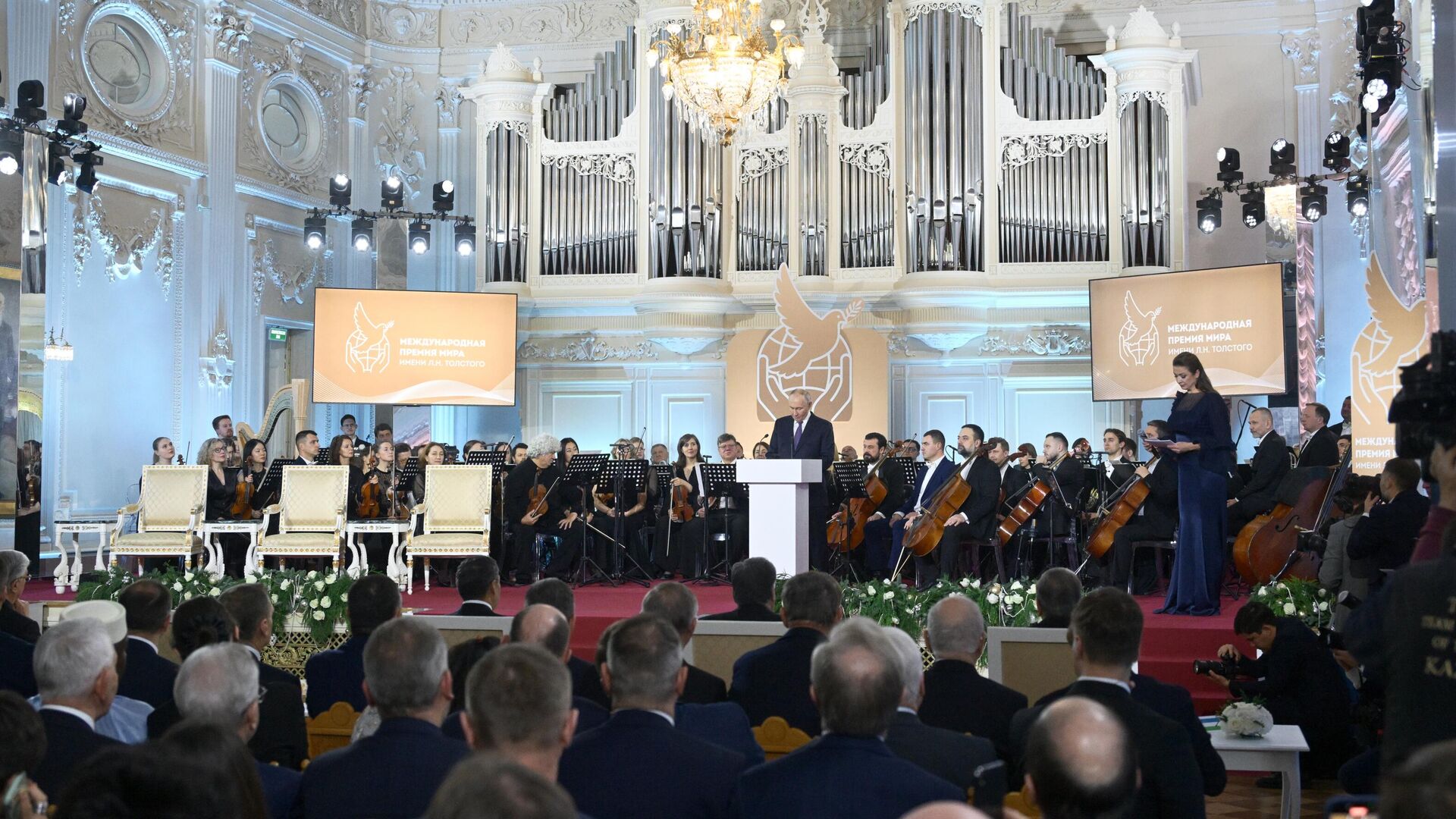 Президент РФ Владимир Путин на церемонии церемонии вручения Международной премии мира имени Л.Н.Толстого лидерам стран – членов СНГ - РИА Новости, 1920, 21.12.2025