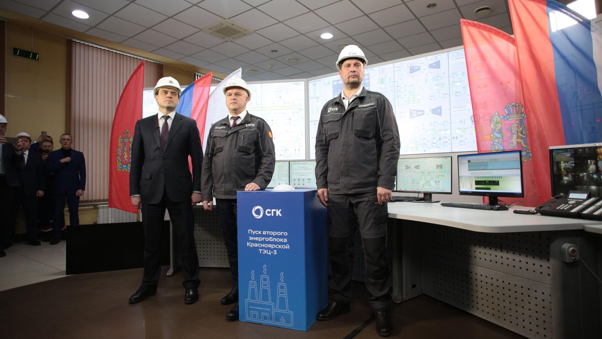 На Красноярской ТЭЦ-3 запустили второй энергоблок - РИА Новости, 1920, 22.12.2025