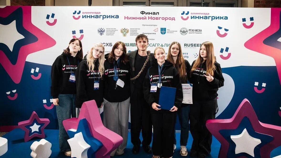 Церемония награждения призеров и победителей Всероссийской олимпиады по агрогенетике Иннагрика в Нижнем Новгороде - РИА Новости, 1920, 21.12.2025