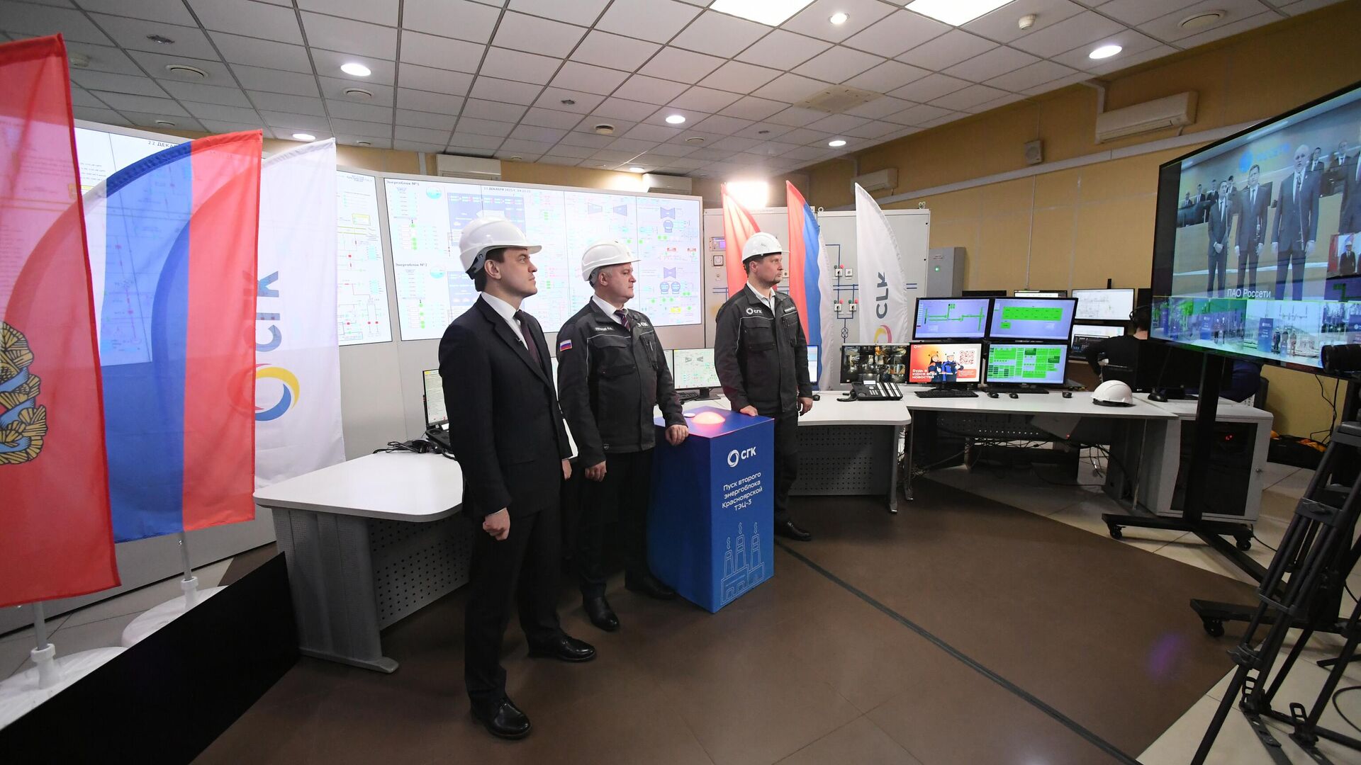 Церемония запуска второго энергоблока Красноярской ТЭЦ-3 - РИА Новости, 1920, 23.12.2025