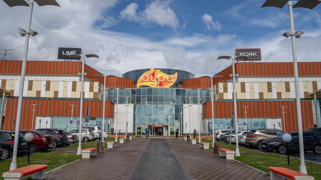 Торговый центр Аура в Сургуте