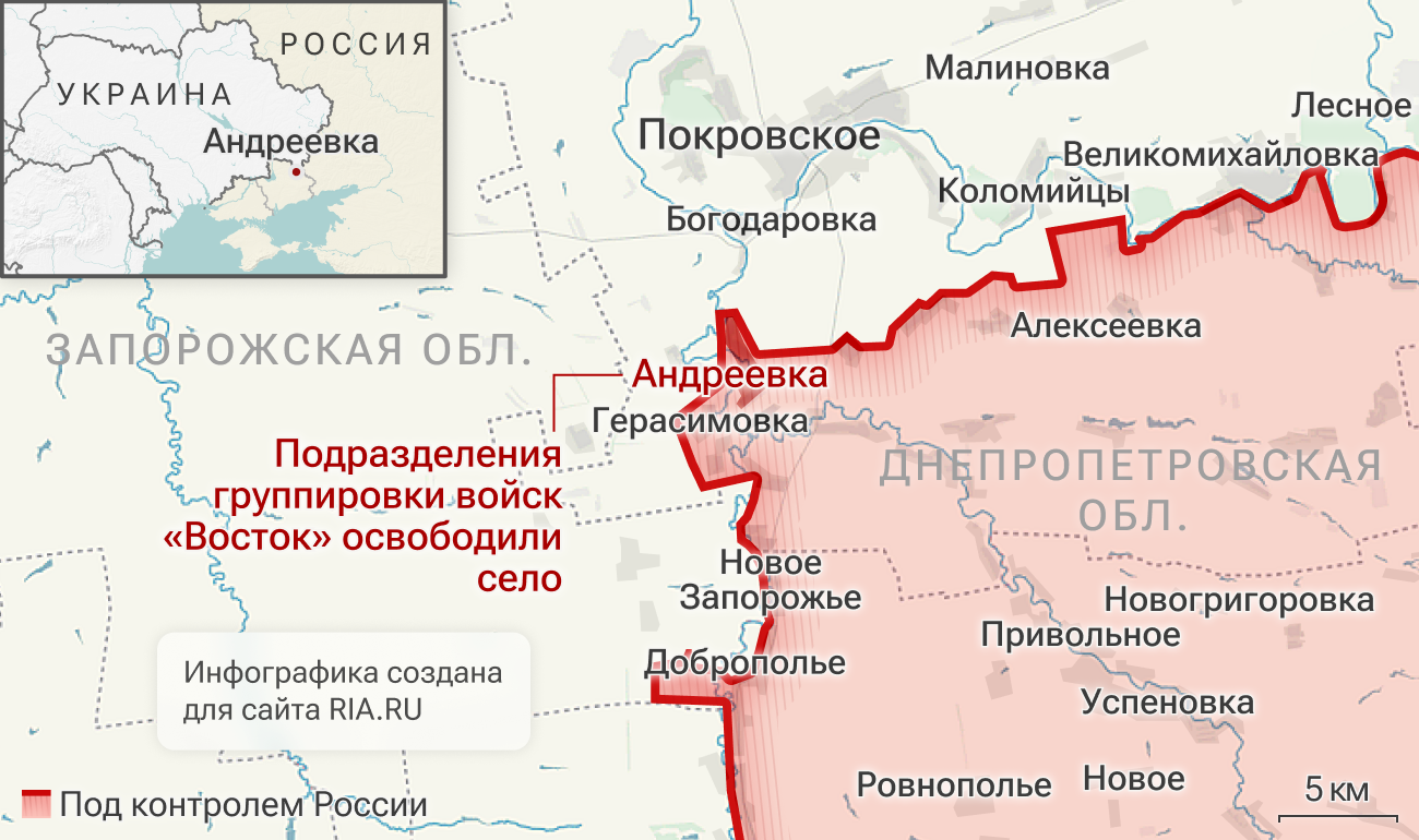 Des unités du Groupe de forces de l'Est ont libéré Andreevka dans la région de Dnipropetrovsk.