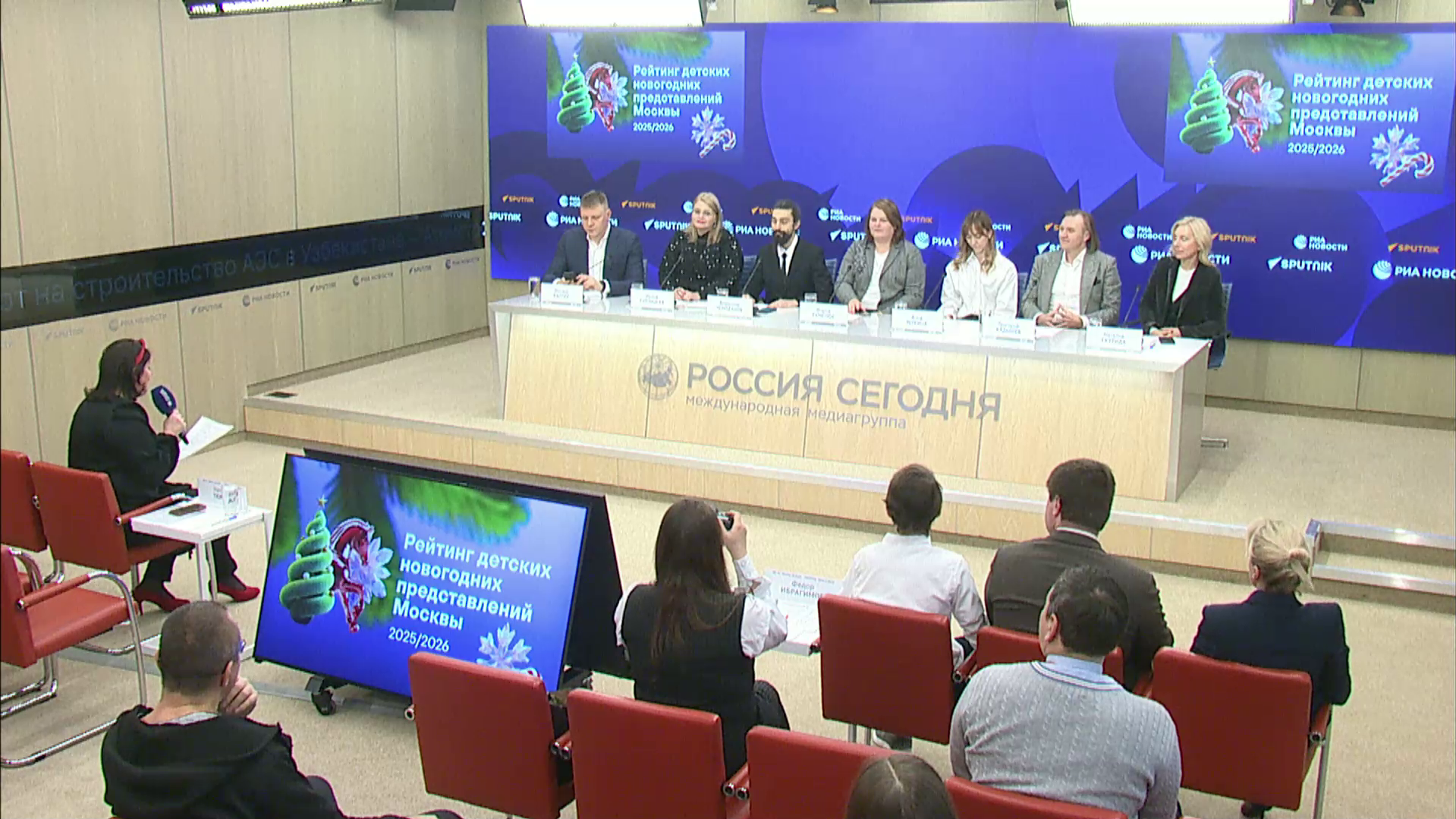 Рейтинг детских новогодних представлений Москвы 2025/2026 - РИА Новости, 1920, 23.12.2025