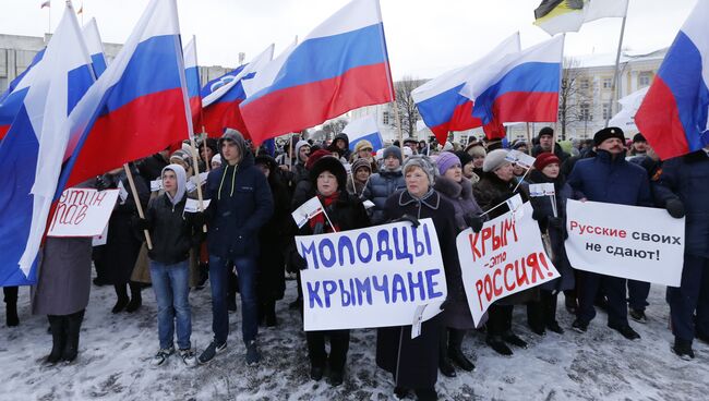 Митинги в регионах России в поддержку Крыма