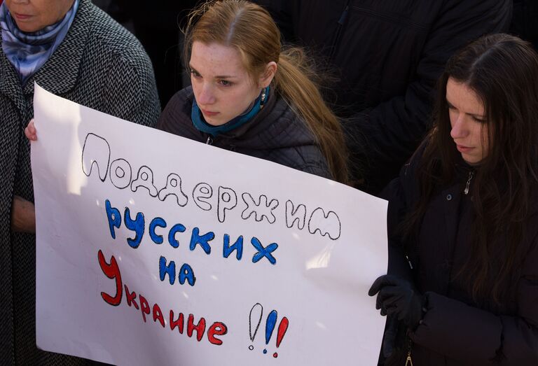 Митинг во Владивостоке