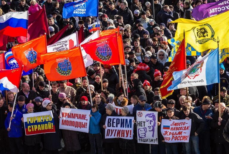 Митинг во Владивостоке 