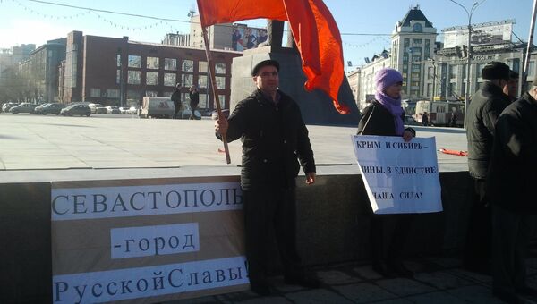 Новосибирские коммунисты провели митинг в поддержку Крыма, событийное фото