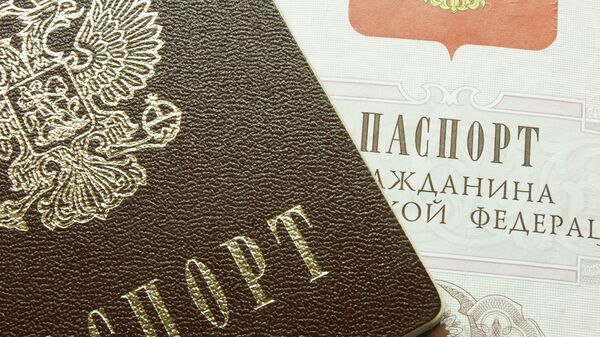Паспорт гражданина Российской Федерации. Архивное фото