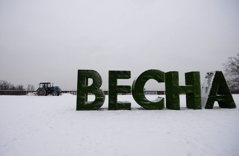 Снегопад в Москве