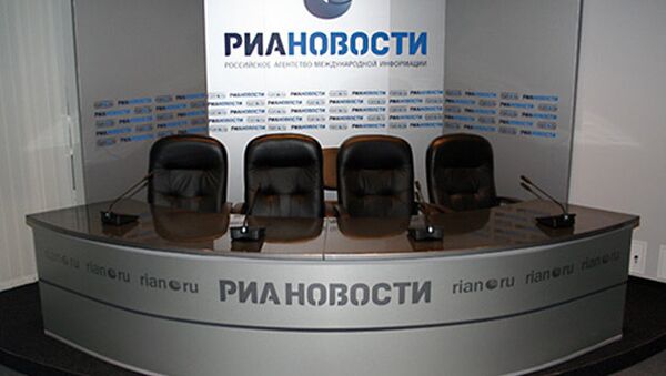 Пресс центр РИА новости Москва.