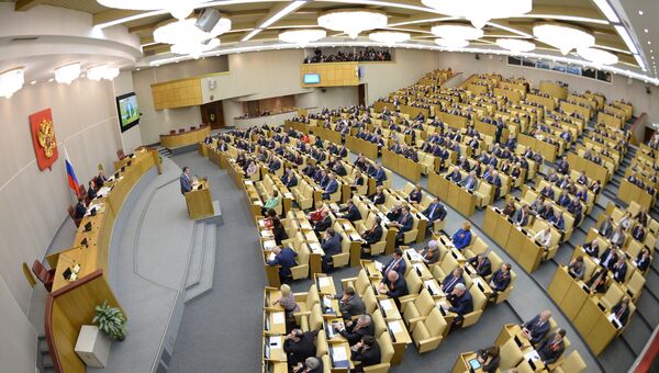 Дополнительное пленарное заседание Госдумы РФ. Архивное фото