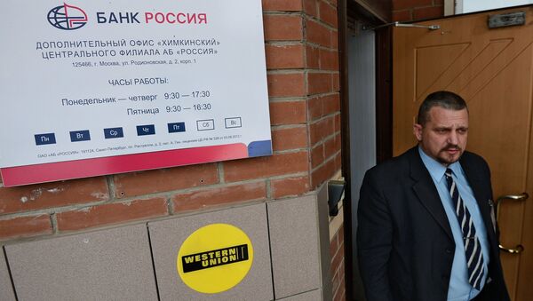 Мужчина выходит из офиса банка Россия, архивное фото