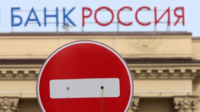 Здание банка Россия. Архивное фото