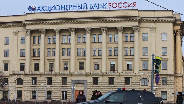 Здание банка Россия. Архивное фото