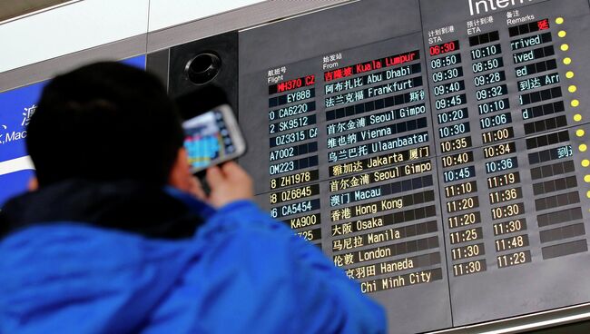 Аэропорт Beijing Capital в Пекине