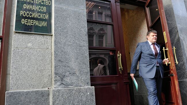 Здание министерства финансов РФ. Архивное фото Здание министерства финансов РФ. Архивное фото