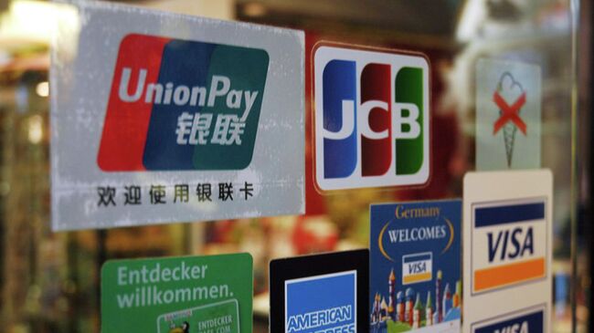 Логотип китайской платежной системы UnionPay, архивное фото