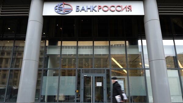 Мужчина проходит мимо здания банка Россия в Москве. Архивное фото
