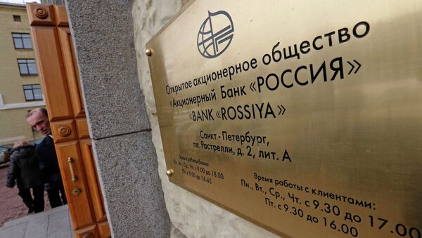Отделение банка Россия в Санкт-Петербурге. Архивное фото