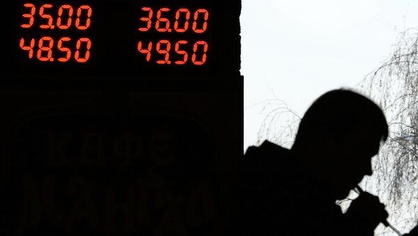 Табло обмена валюты одного из банков на улице Москвы. Архивное фото.