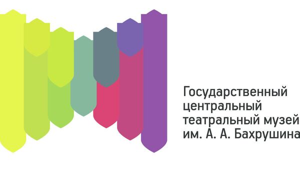 Новый логотип ГЦТМ им. А.А.Бахрушина
