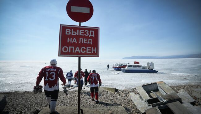 Выставочный матч Ночной Хоккейной Лиги на льду озера Байкал