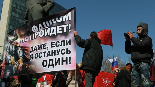 Митинг в Донецке