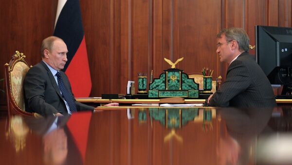 Встреча В.Путина с Г.Грефом