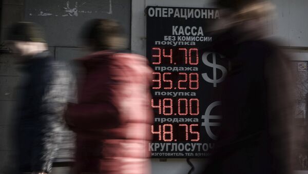 Табло с курсами обмена валюты на одной из улиц в Москве. Архивное фото