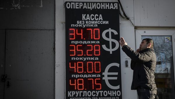 Мужчина у пункта обмена валюты в Москве. 1 апреля 2014