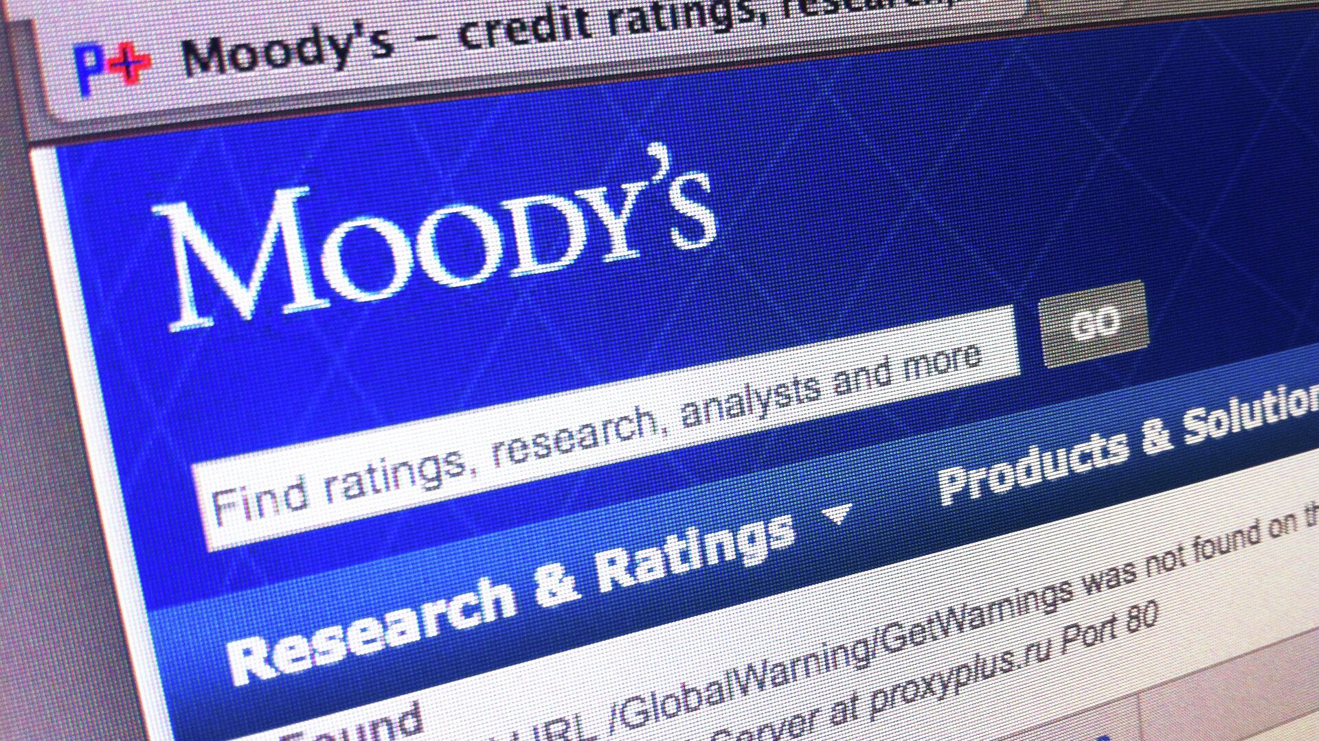 Сайт международного рейтингового агентства Moody`s - РИА Новости, 1920, 15.03.2023