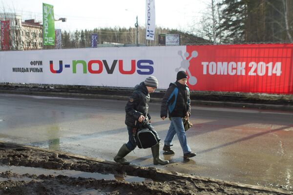 Наука плюс креатив: в Томске стартовал форум молодых ученых U-NOVUS