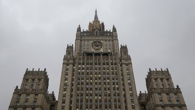 Министерство иностранных дел России в Москве. Архивное фото
