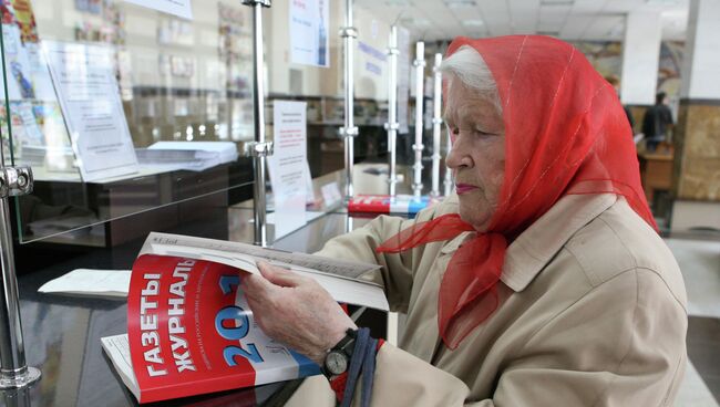 Посетительница просматривает каталог подписки на периодику в почтовом отделении в Симферополе.