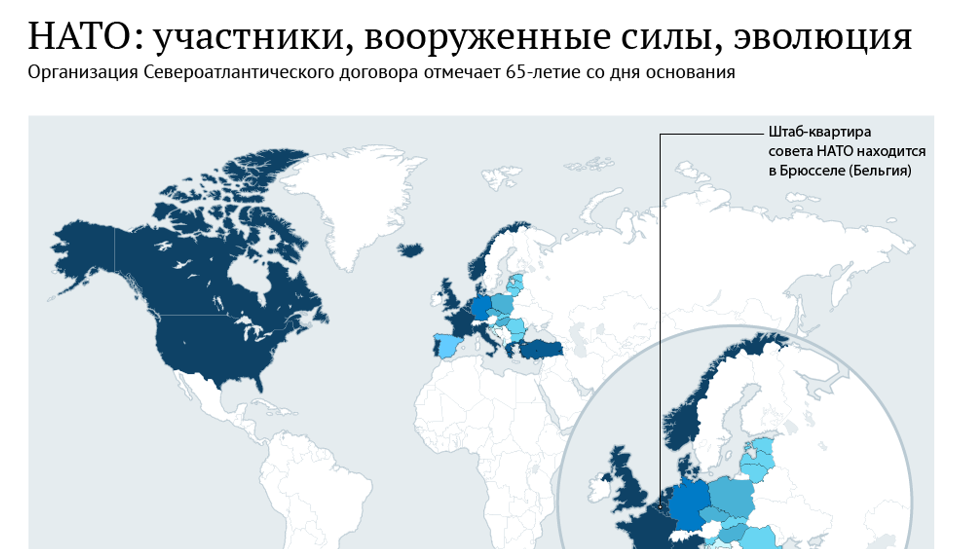 Современная карта нато