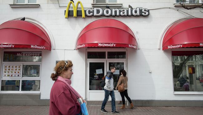 Ресторан быстрого питания McDonald’s, архивное фото