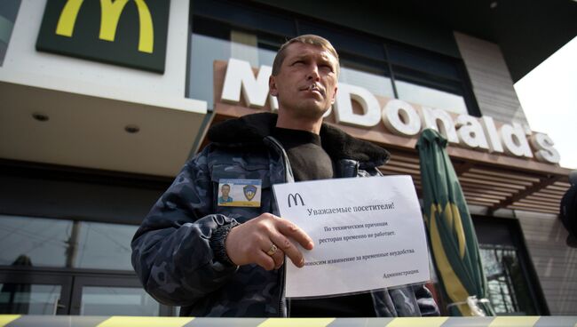 Сеть ресторанов быстрого питания McDonald’s приостановила работу в Крыму