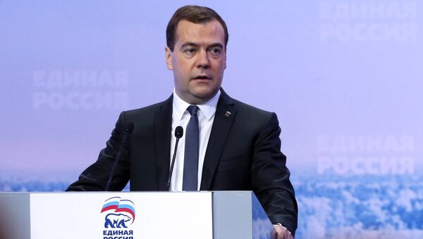Председатель правительства РФ Дмитрий Медведев выступает на заседании съезда депутатов сельских поселений от партии Единая Россия в Волгограде