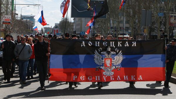 Флаг ДНР, архивное фото