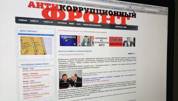 Сайт газеты Антикоррупционный фронт с компрометирующей статьей