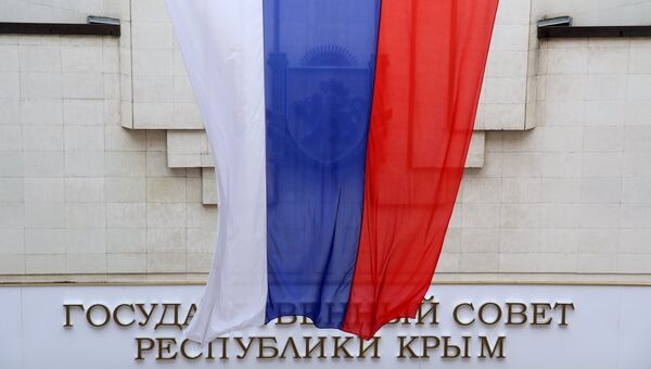 Российский флаг у здания Государственного Совета Республики Крым. Архивное фото