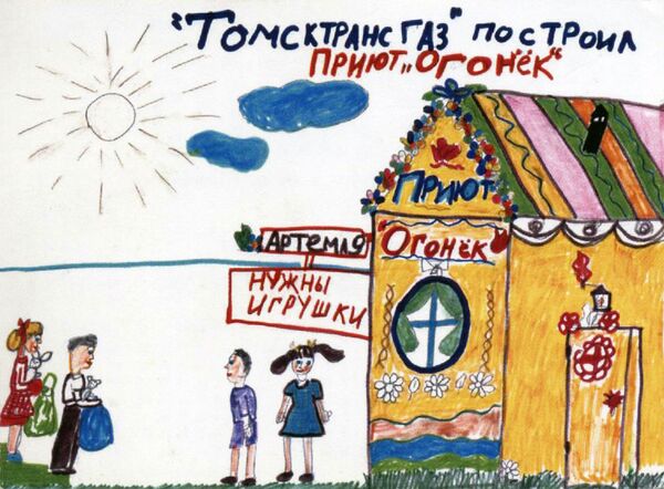 20 лет Томской городской Думы: история в календариках