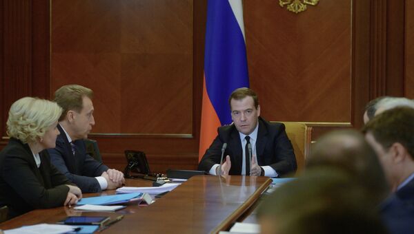 Д.Медведев проводит совещание по социально-экономическому развитию Крыма и Севастополя