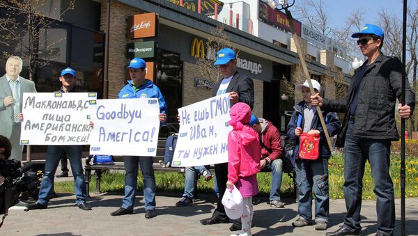 Участники пикета против ресторанов сети McDonald`s в Краснодаре