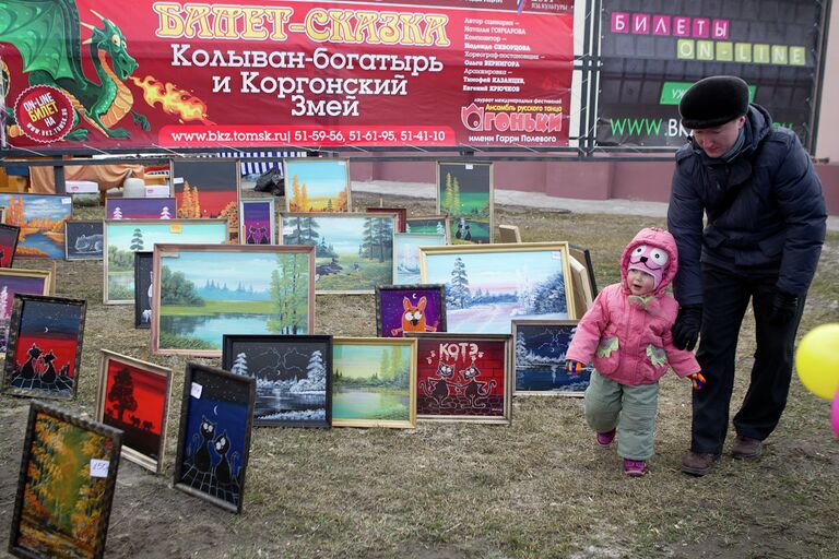 Копейка рубль бережет: в Томске прошла Финансовая масленица